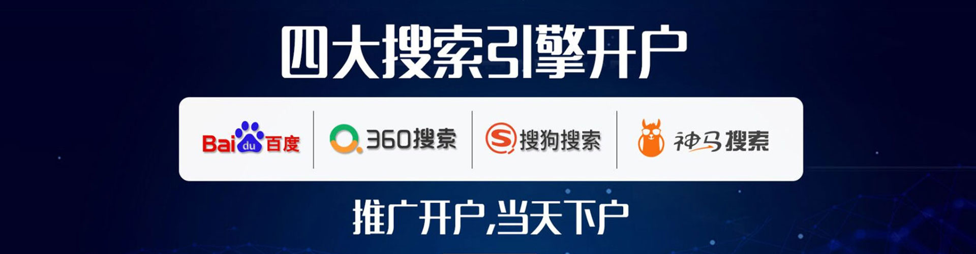 喜德百度竞价推广