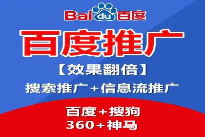 关键词竞价排名的创新应用与行业成功案例