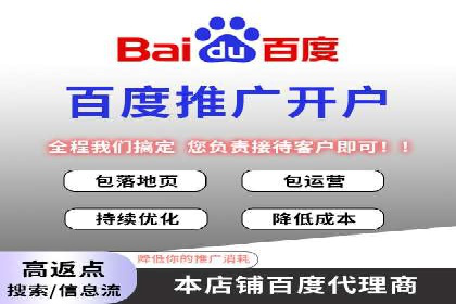 托管SEM竞价技巧：如何制定有效的出价策略