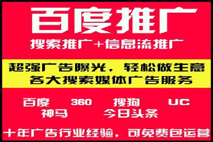 如何在sem推广竞价中脱颖而出：案例解析与策略