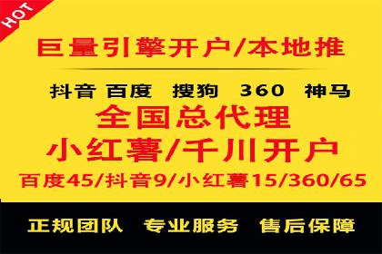 SEM主管案例：广告创意与效果提升