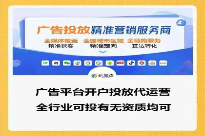 开户高返点背后的秘密：多例成功解析